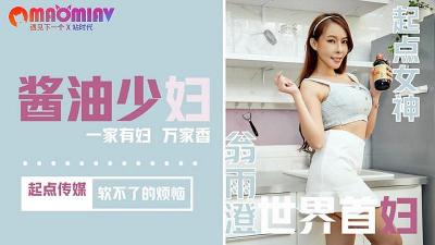 QD001 翁雨澄演绎风情万种酱油系人妻的极致诱惑