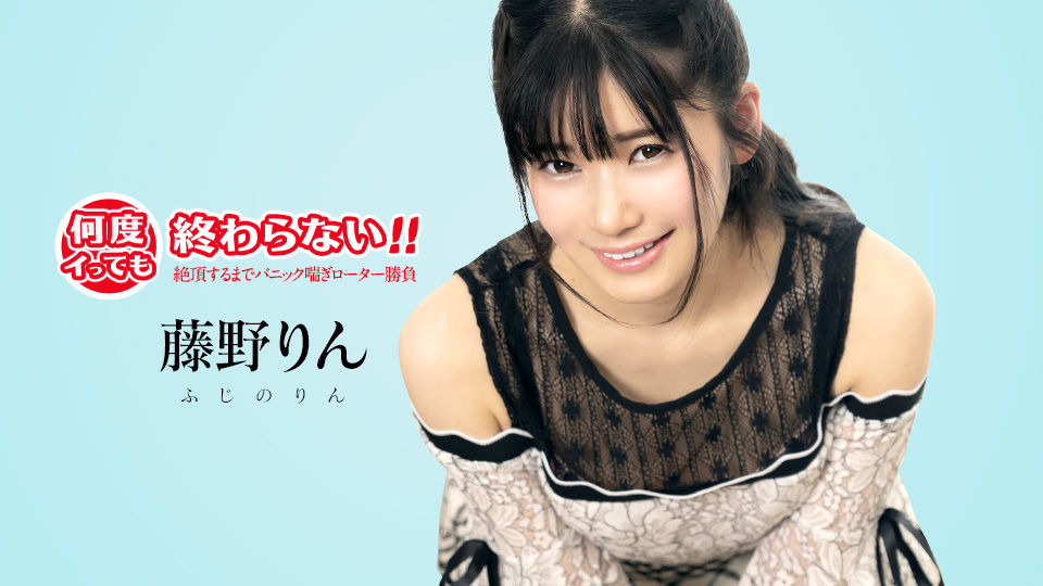 加勒比051725-001 高潮不止震动棒激战！狂乱娇喘直到绝顶颤抖